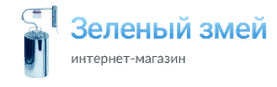 Зеленый змей