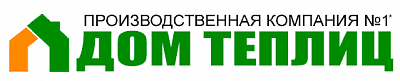Дом Теплиц
